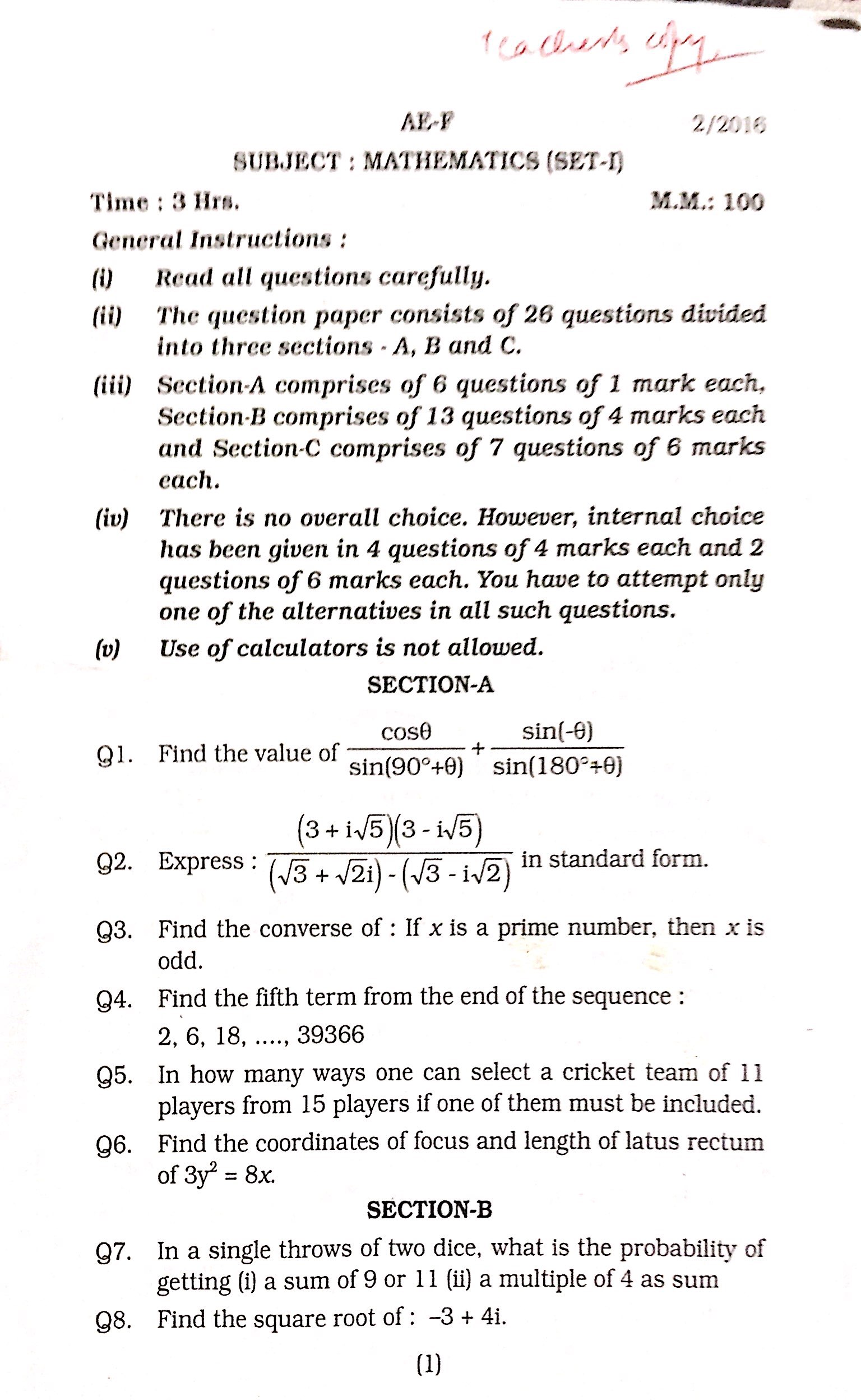 Class 11 maths sample paper-Q_Paper_2016_Set.2 (1).jpg