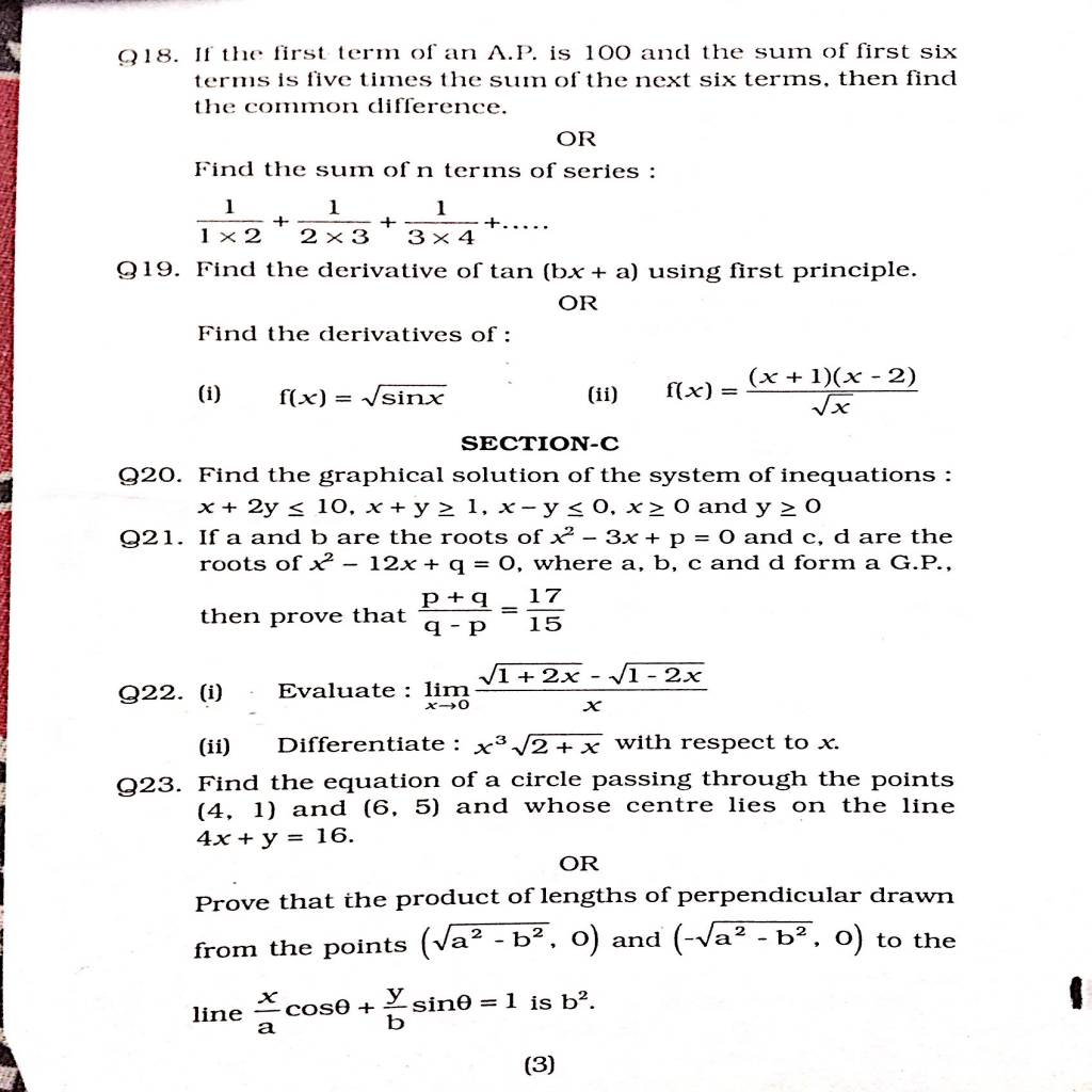 Class 11 maths sample paper-Q_Paper_2016_Set.2 (3).jpg