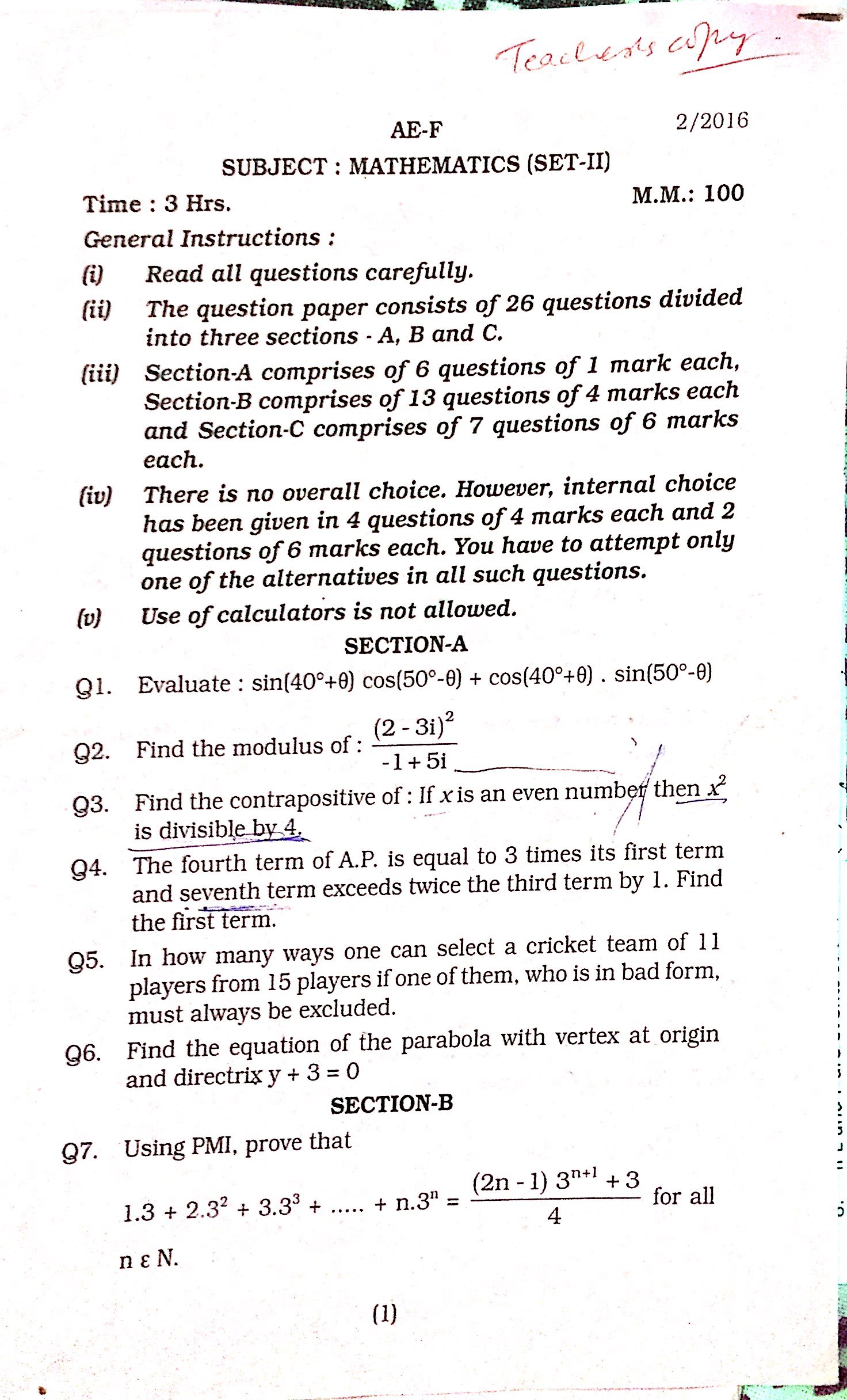 Class 11 maths sample paper-Q_Paper_2016 (1).jpg