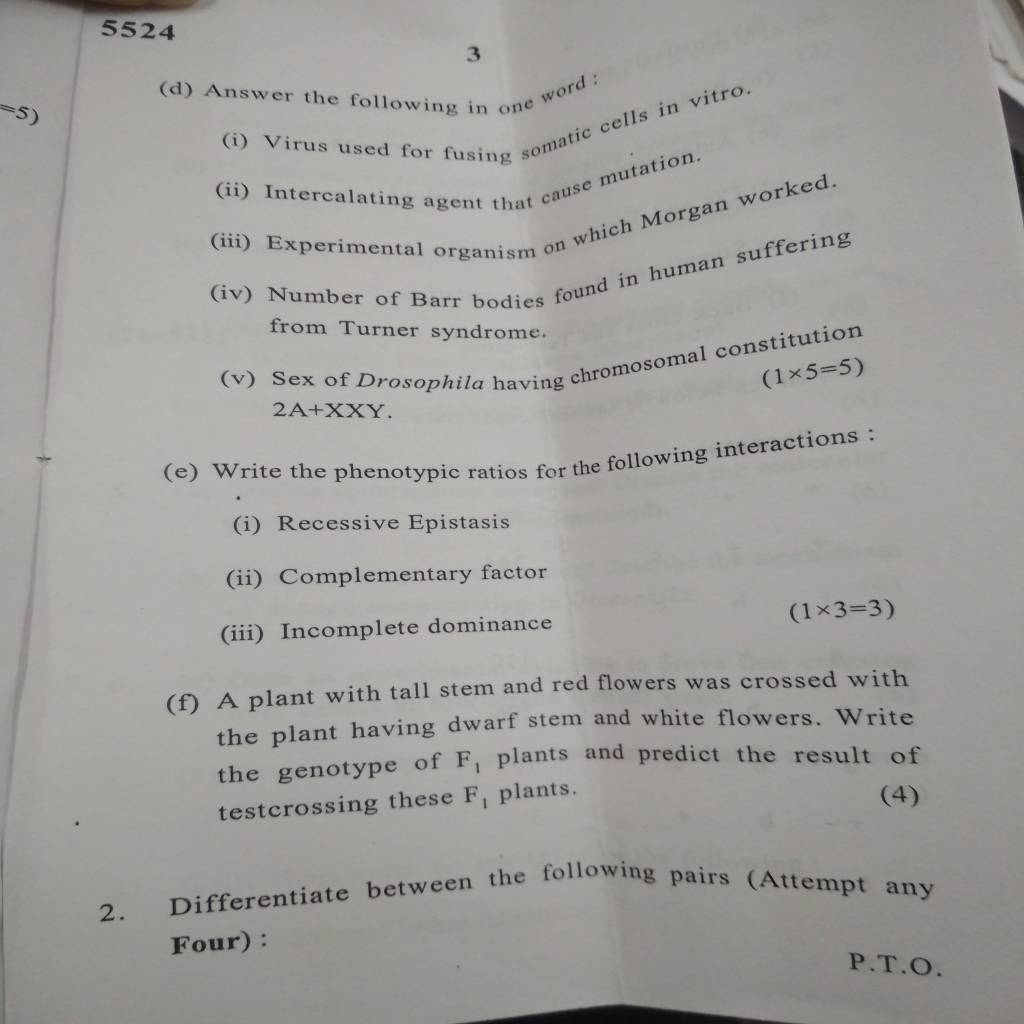 Question paper -zoology-15643878940721090199231.jpg