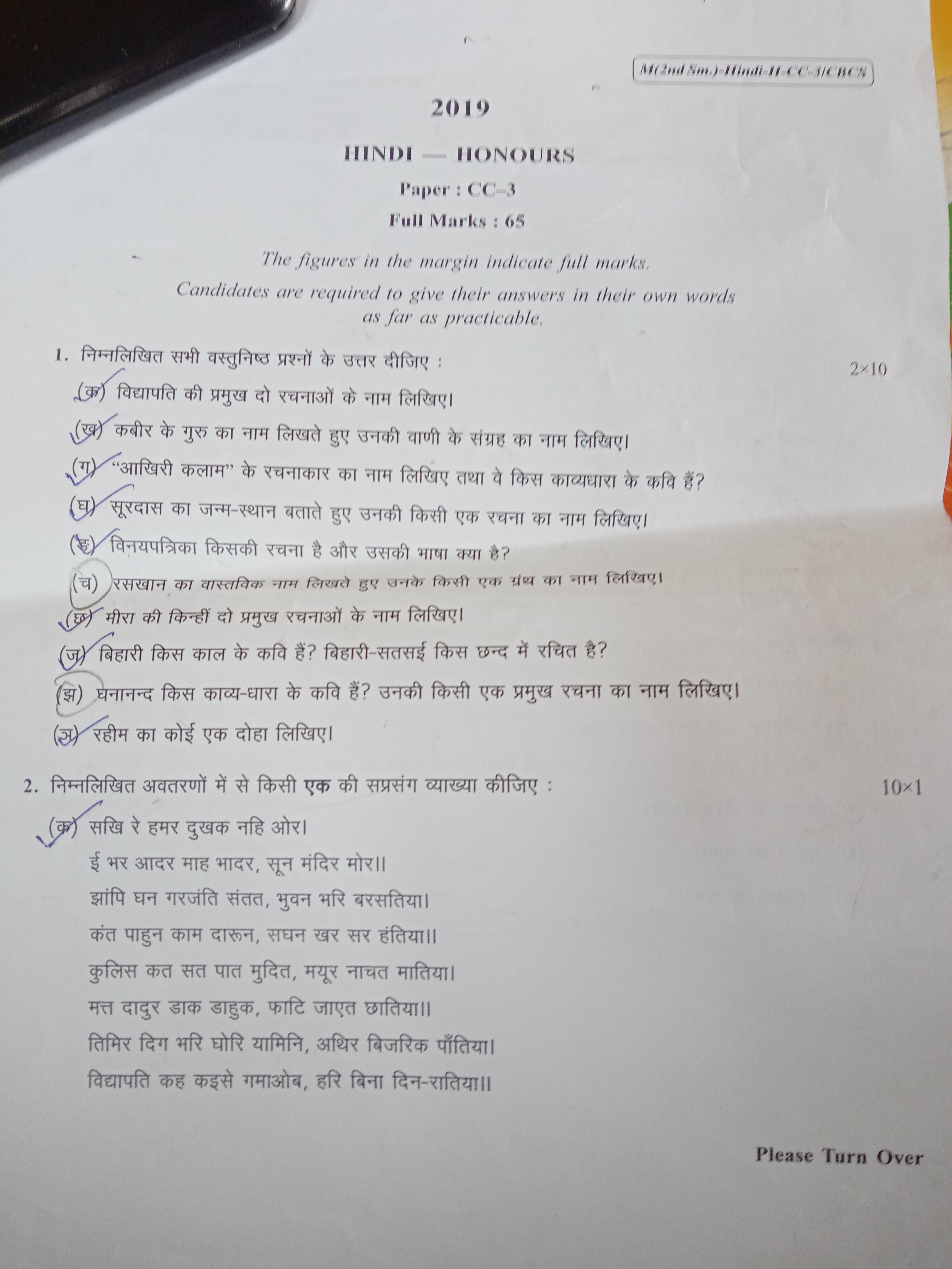 Hindi Honours CC3 Question paper CU(CBCS) 2018-1568444837705537564209.jpg