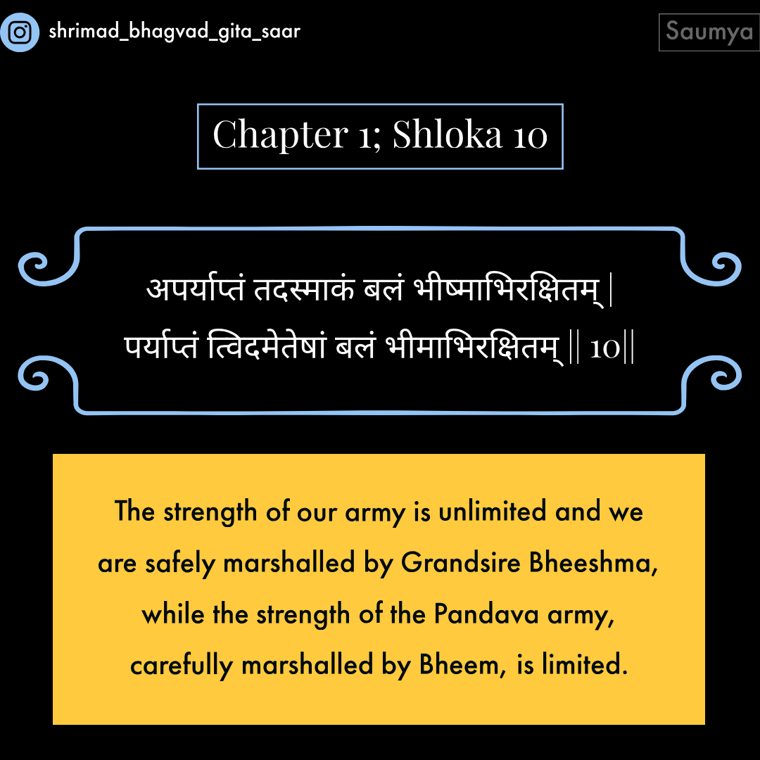 Shreemad Bhagvad Gita Chapter 1 Shloka 10-10.png