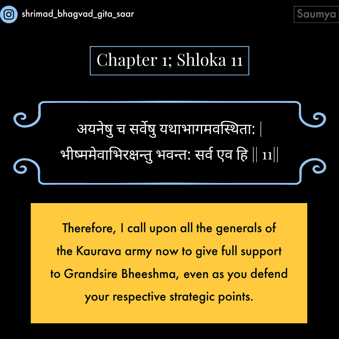 Shreemad Bhagvad Gita Chapter 1 Shloka 11 -11.png