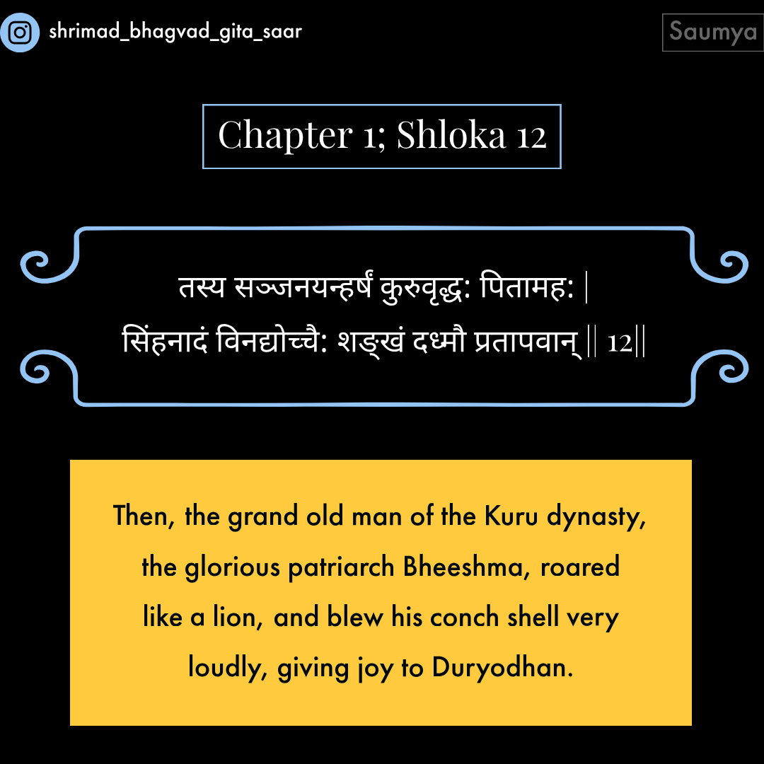 Shreemad Bhagvad Gita Chapter 1 Shloka 12-12.png