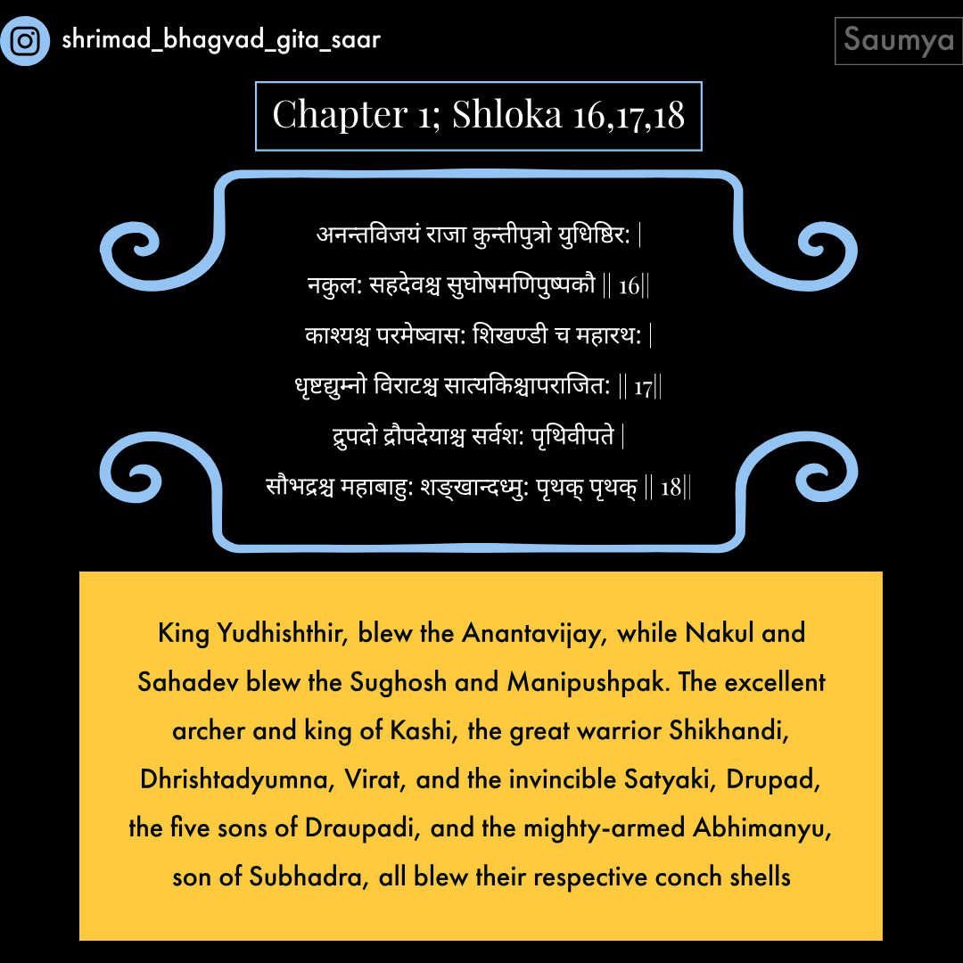 Shreemad Bhagvad Gita Chapter 1 Shloka 16,17,18-16,17,18.png