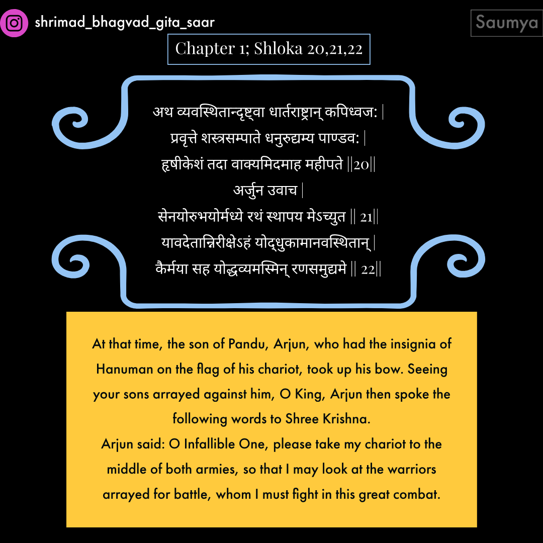 Shreemad Bhagvad Gita Chapter 1 Shloka 20,21,22-20,21,22.png