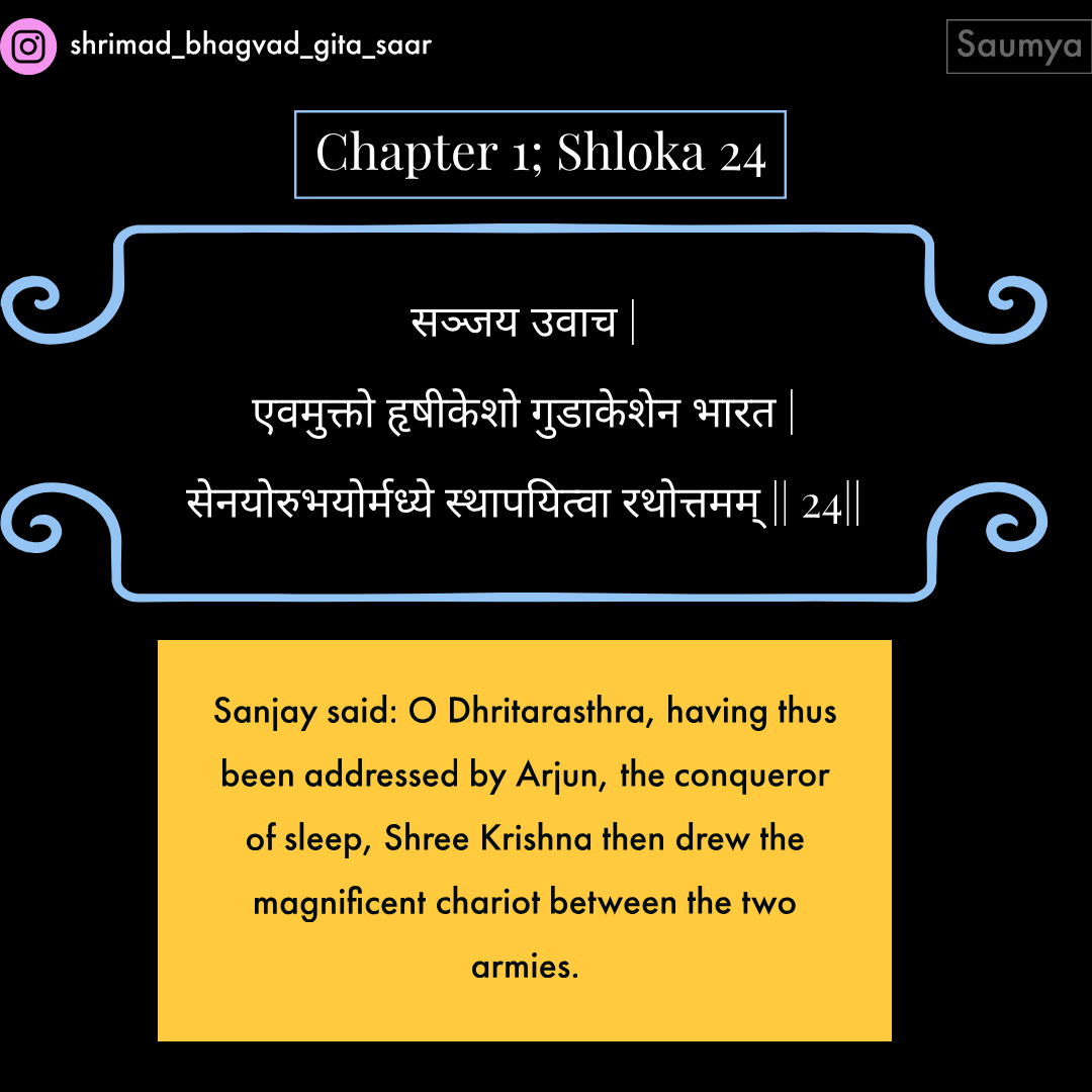 Shreemad Bhagvad Gita Chapter 1 Shloka 24-24.png