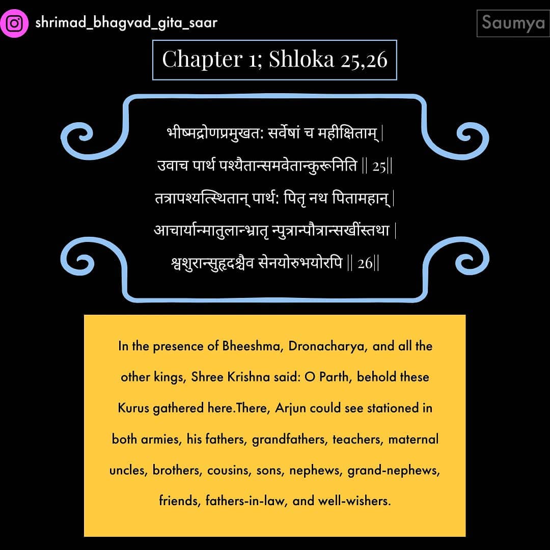 Shreemad Bhagvad Gita Chapter 1 Shloka 25,26-25,26.jpg