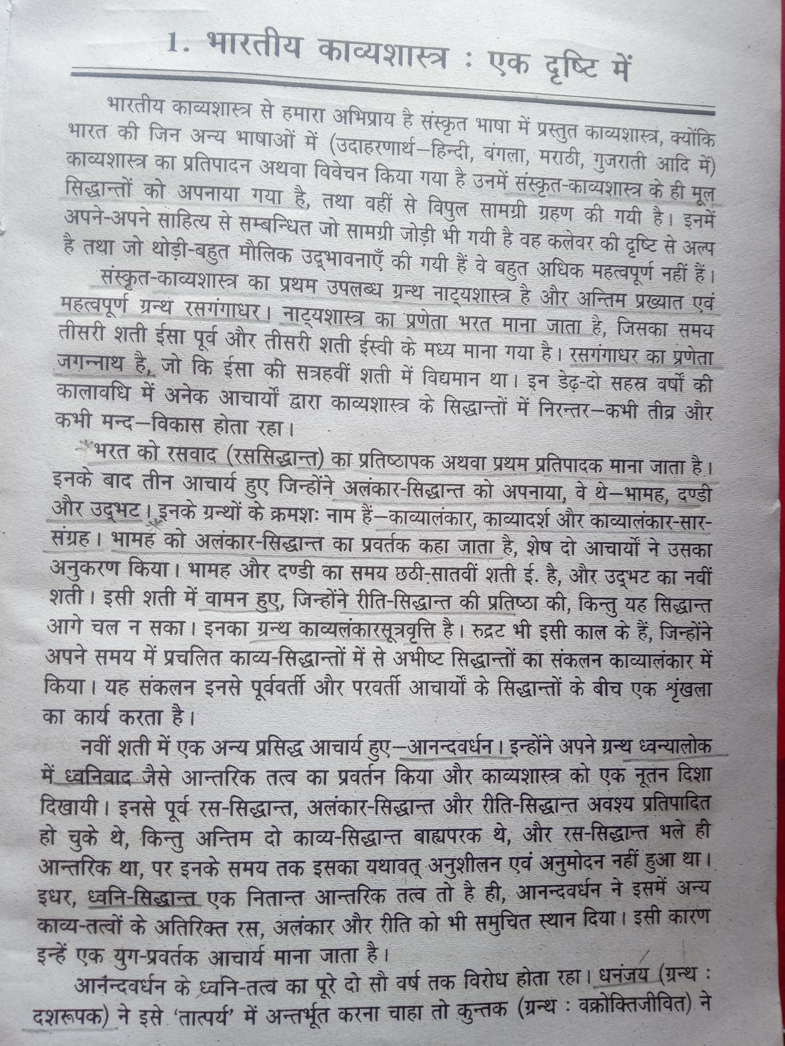 Hindi Notes: Bhartiya Kaavya shastra ek drishti mein.-15691218953461431232183.jpg