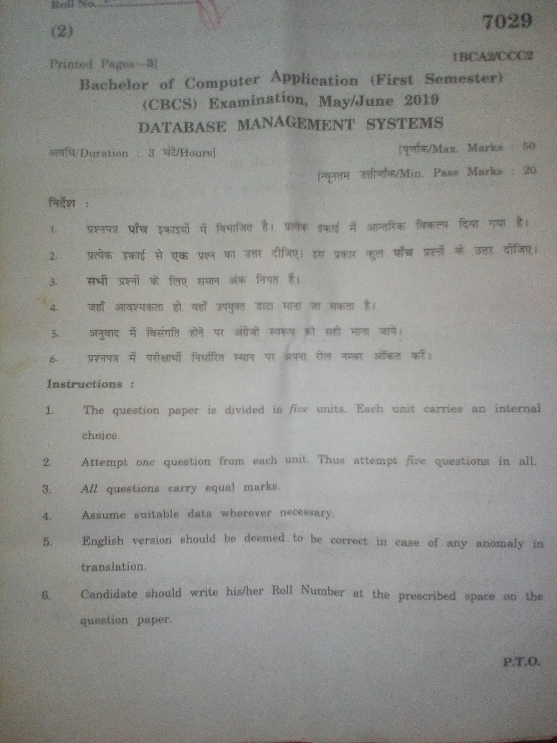 Database management System (DBMS) (First semester paper) Makhanlal chaturvedi national and jounalism university,Bhopal-IMG_20190923_162606.jpg