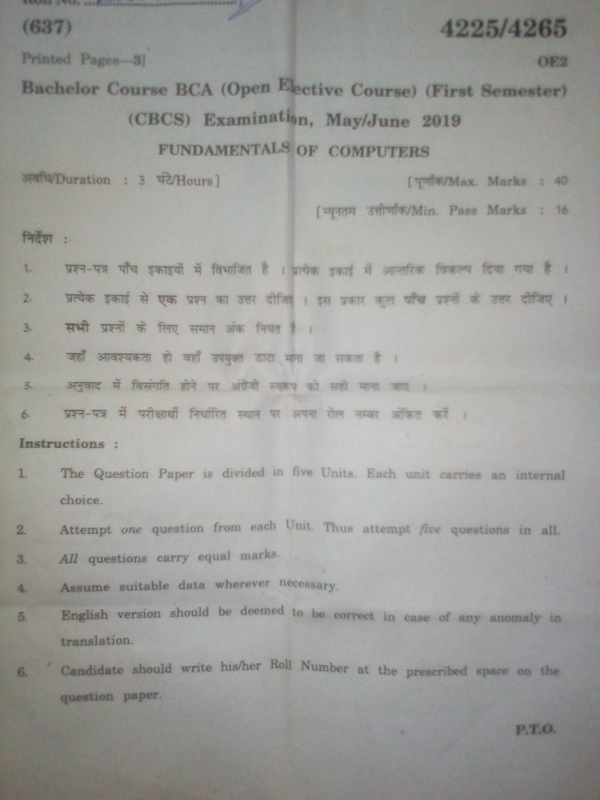 Fundamental inComputer (First semester paper) Makhanlal chaturvedi national and jounalism university,Bhopal-IMG_20190923_162726.jpg