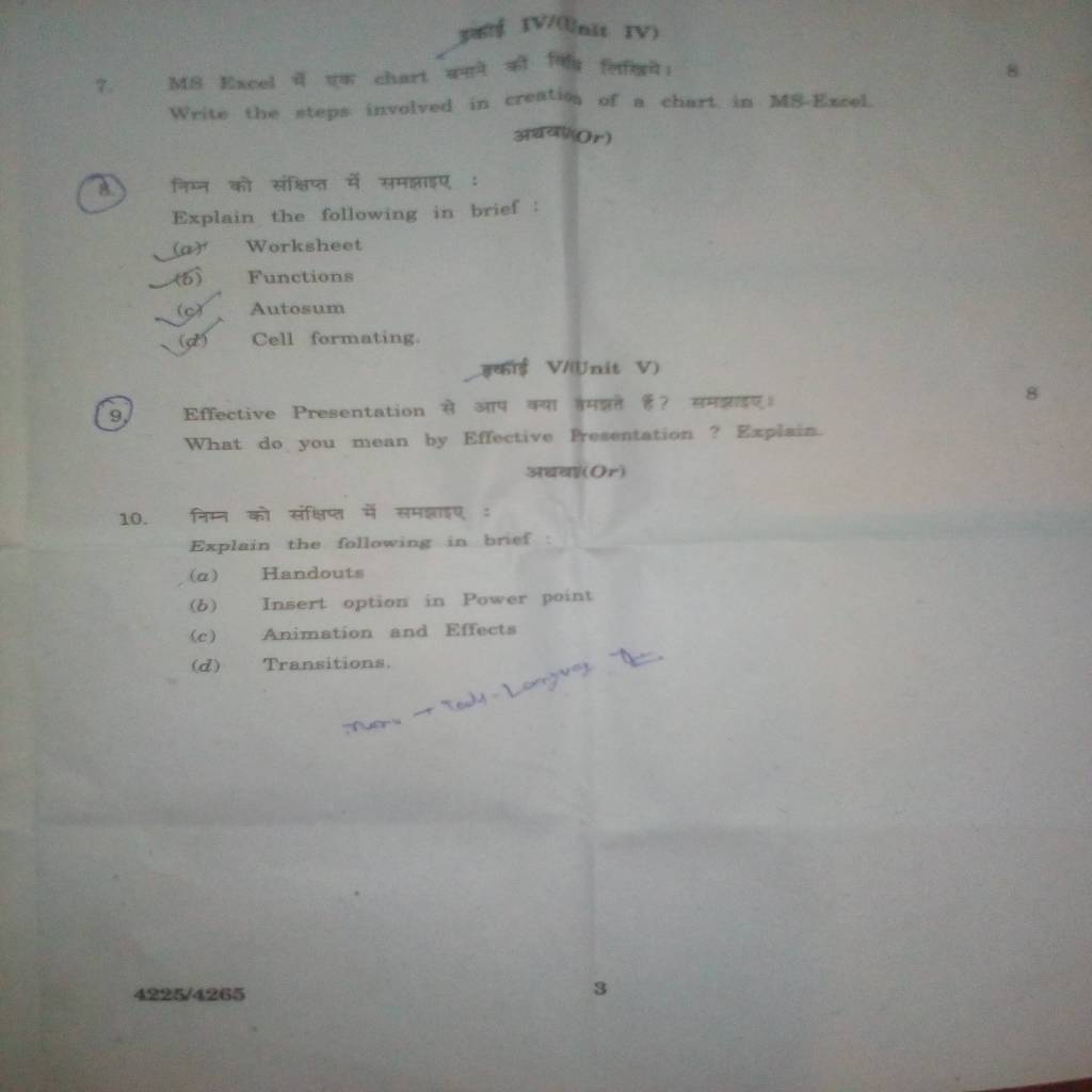 Fundamental inComputer (First semester paper) Makhanlal chaturvedi national and jounalism university,Bhopal-IMG_20190923_162739.jpg