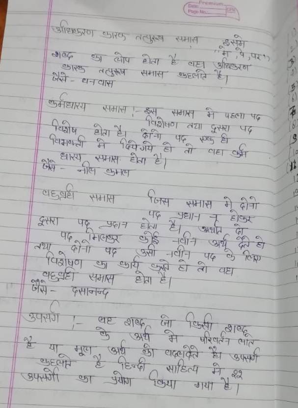 Upsarg and pratyay in hindi (First semester notes) Chapter-2 (Part-3) Makhanlal chaturvedi national University,Bhopal For BCA first Semester students-4 e.jpg