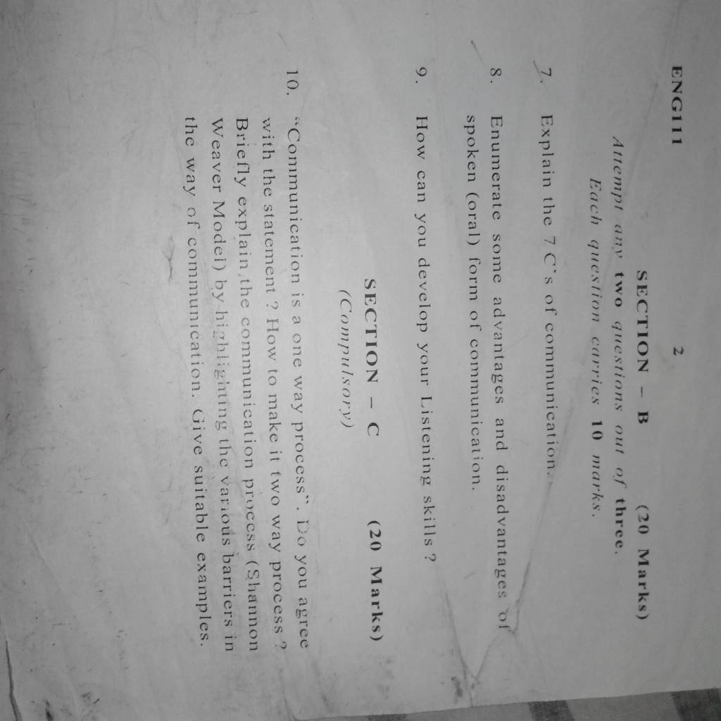 Amity computer science sem 2 question paper-IMG_20160505_230933.jpg
