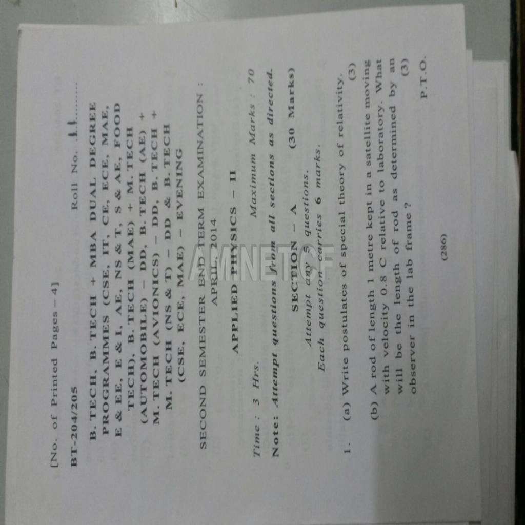 Amity computer science sem 2 question paper-physics 4.jpg