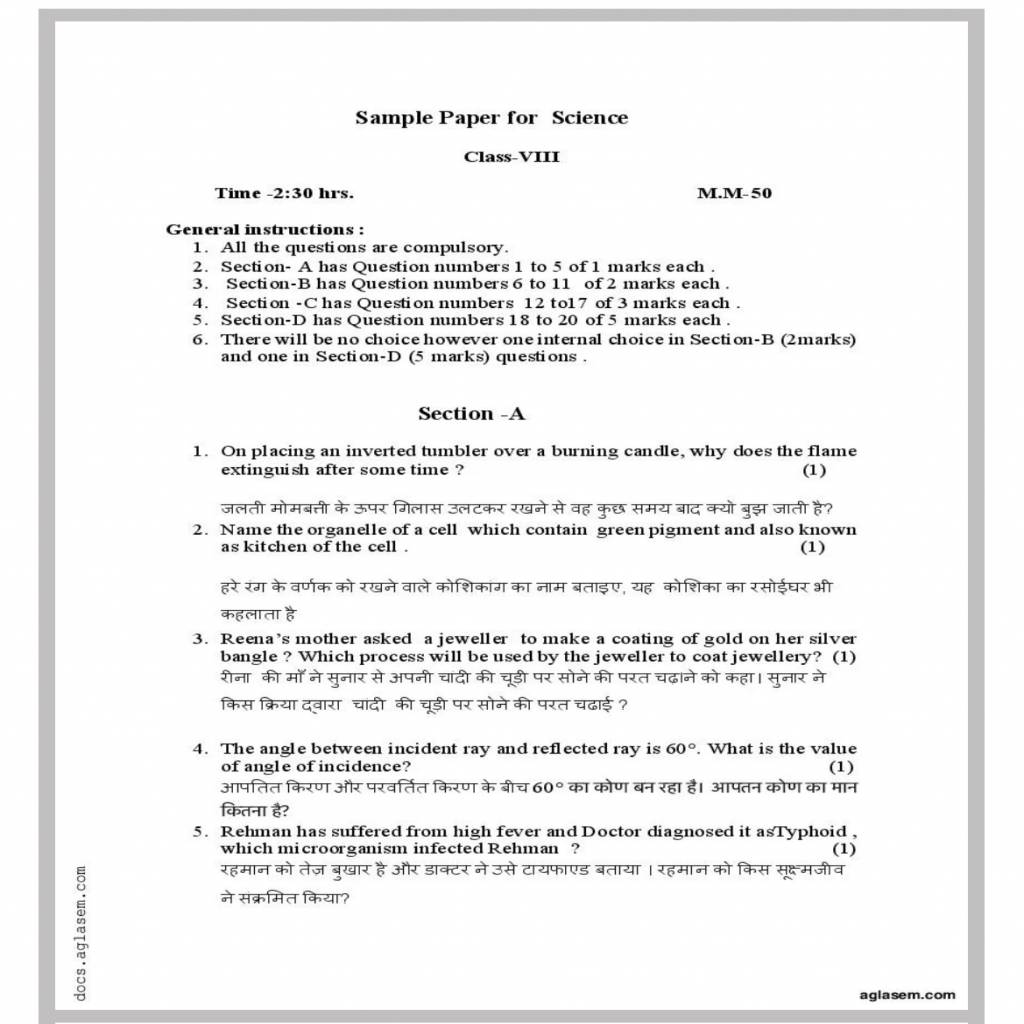 Sample paper - science ( class 8 )-5BA8EE9E-2F00-4481-8188-E085A828AF74.jpeg