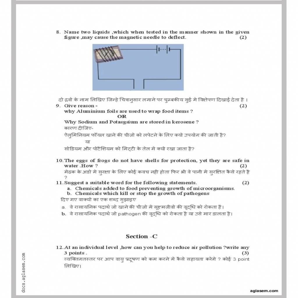 Sample paper - science ( class 8 )-009C0CC8-96D4-4EF5-9915-48241D7F375D.jpeg